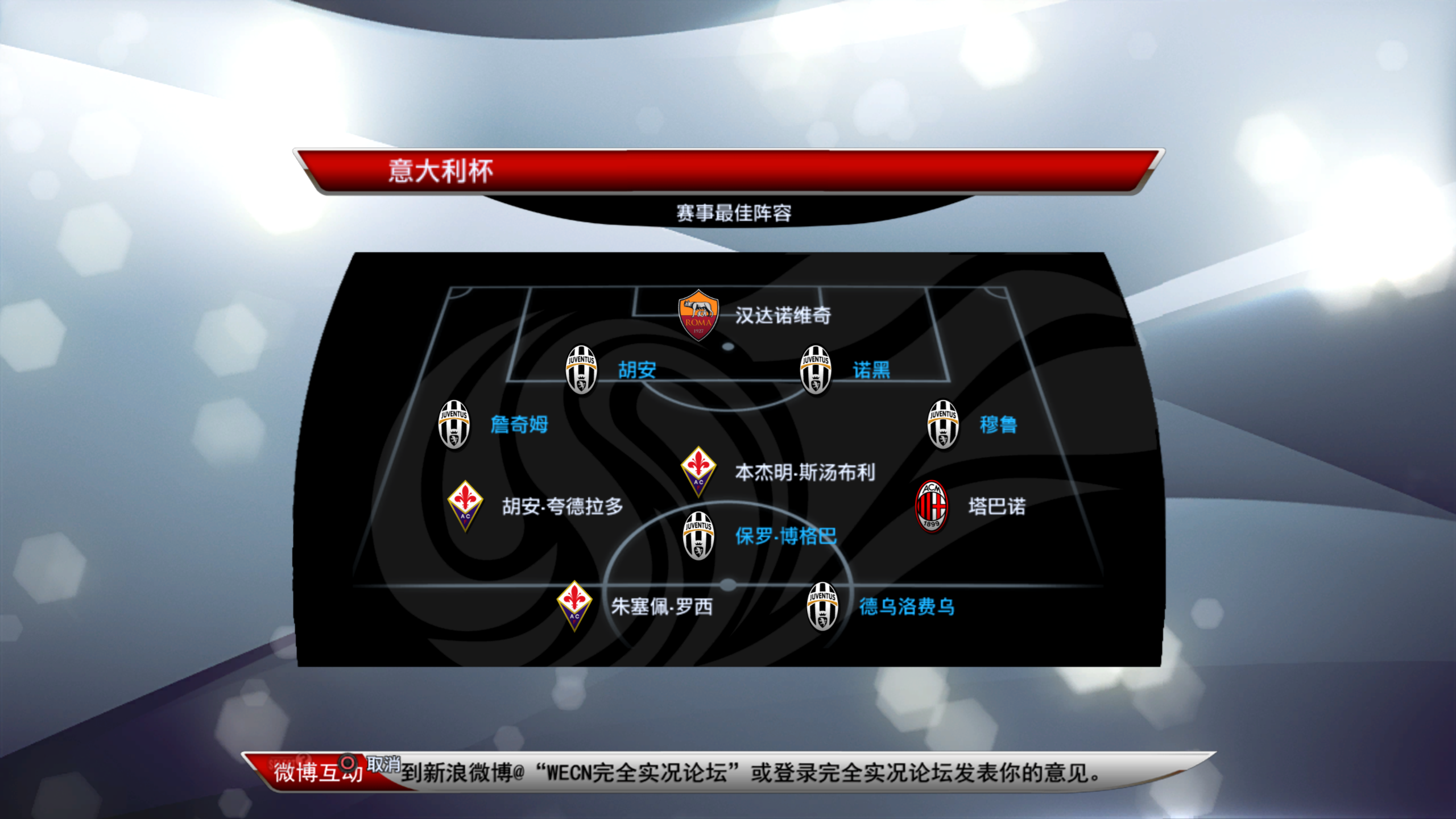 包含加时末段突围战来临，尤文图斯围绕意甲篮板制胜，媒体盛赞，赛季目标并未改变的词条